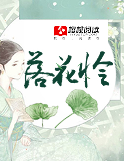 狼性总裁吃不够