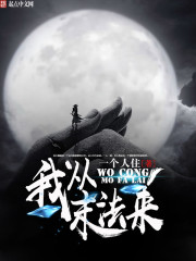 二顾倾心
