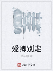 豪门盛爱