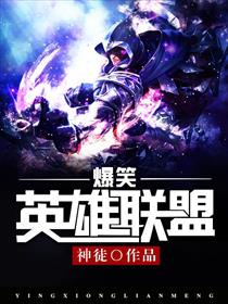 来自星际的魔法师