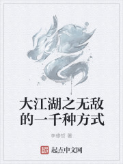 二嫁豪门，妈咪你别跑