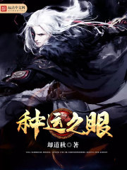 偷偷喜欢他