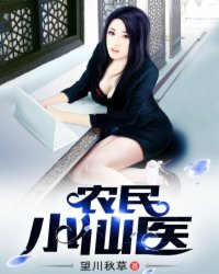 威武雄壮万贵妃
