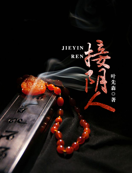 末日小炮灰