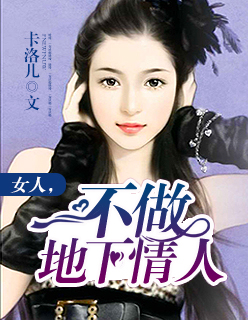 剑主传奇