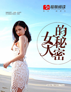 撩妻总裁365式独宠霸爱