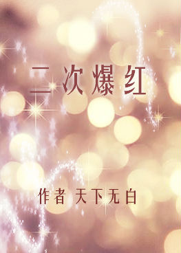 致命芯片K