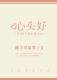 史上最强书生
