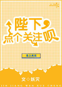 绝美总裁的修仙狂徒