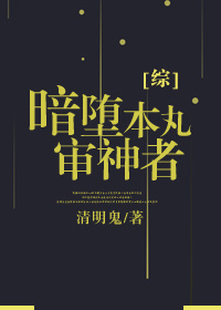 调香高手