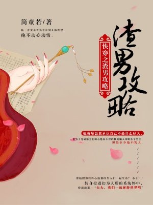 战国猎命师