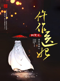使徒之武魂之巅