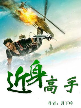 纵天邪帝