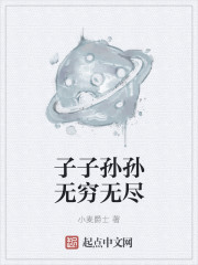 我当上门女婿那些年