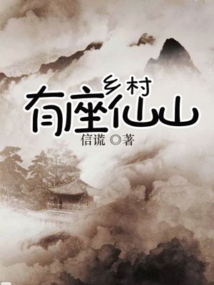 重生之极品美食家