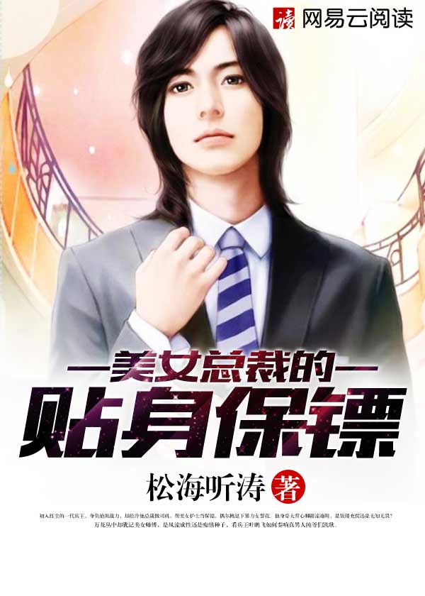 无限灵佣