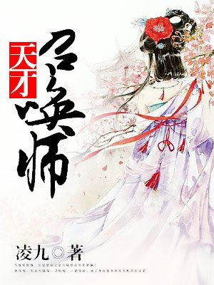 永恒不灭之后