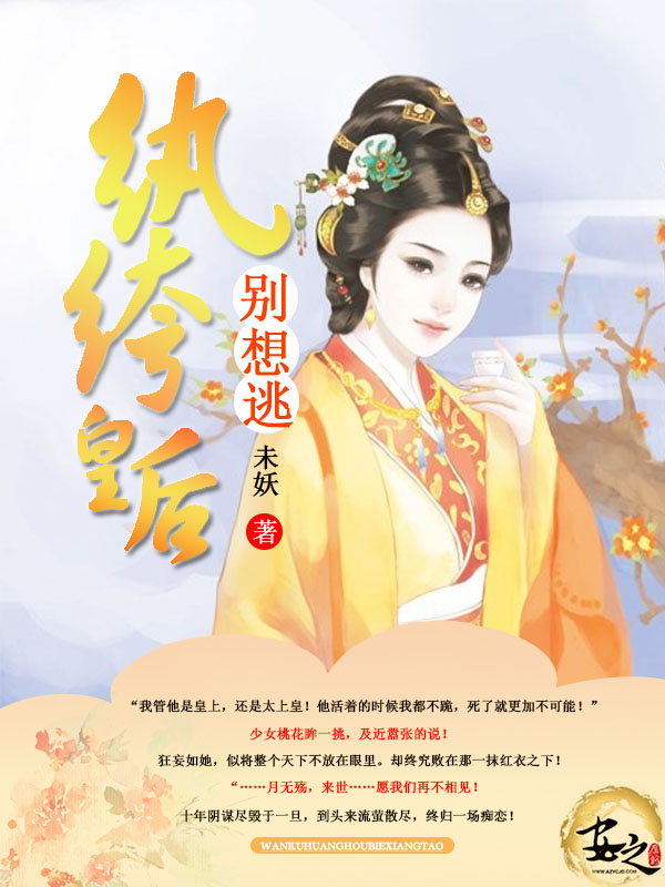 洪荒之弥罗道尊