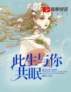 末日圣尊