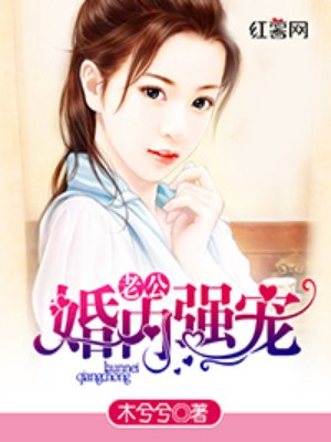 闺蜜为了跟我一个姓，竟然……