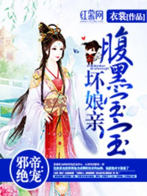 我的叶子可以预知未来[穿越]