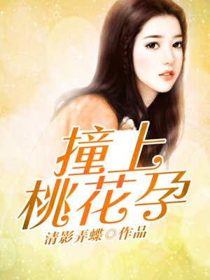 随身空间：极品农女泼辣妻