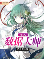 运河人家