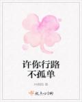 诡案鬼事