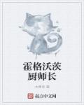 萌妻快递：误拐总裁心