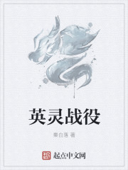 妻色难挡：总裁束手就寝