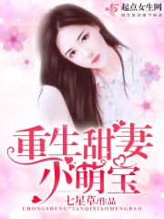 重生之传奇大文豪