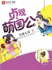 仙侣天成