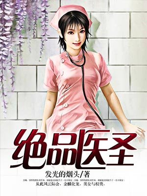 满江红之英雄悲歌