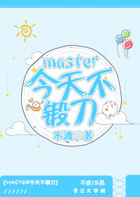莫笑桃花太多情