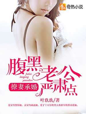 都市重生之绝世仙帝