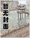 都市小片警