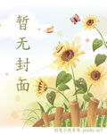 女神世界冒险记