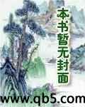 野性之心
