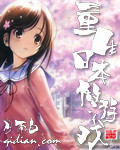 重生日本做游戏