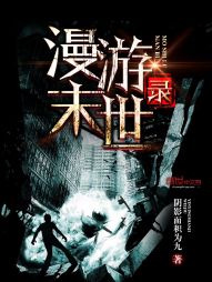 困龙锁