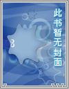 我在末世有个猎人号