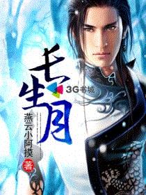长生月