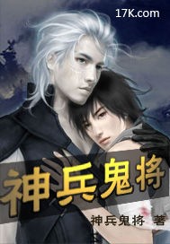 唯爱唯战