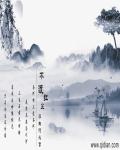 不渡红尘