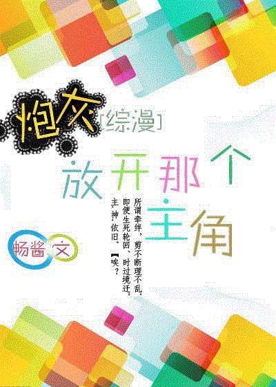 杨洋的私人助理