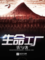 冥河传承