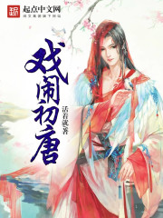 蜜吻小青梅：傲娇竹马，求别撩