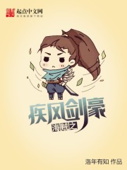 王牌食神