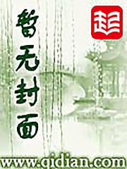 秦史通俗演义