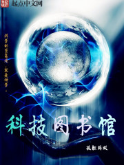 纹阴师